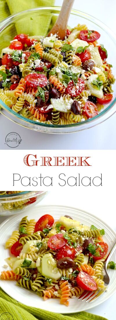 Greek Pasta Salad (fresh + flavorful) - A Pinch of Healthy